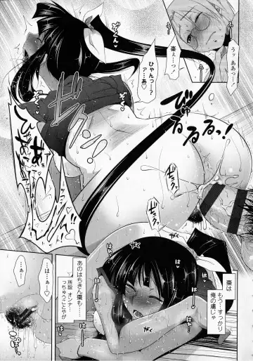 [Maban] Hatsujou Lovers Fhentai - Page 165