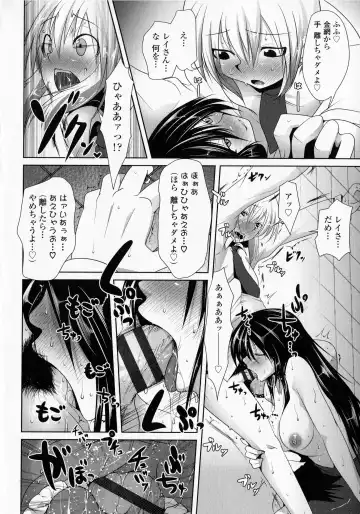 [Maban] Hatsujou Lovers Fhentai - Page 176