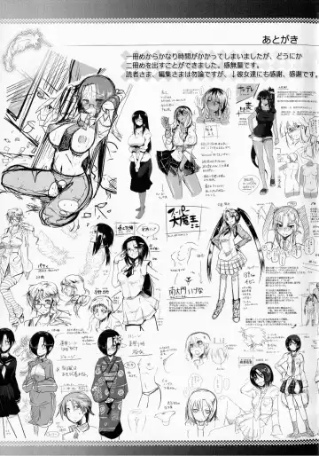 [Maban] Hatsujou Lovers Fhentai - Page 221