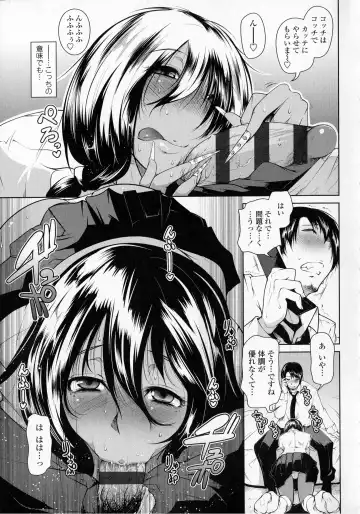 [Maban] Hatsujou Lovers Fhentai - Page 51