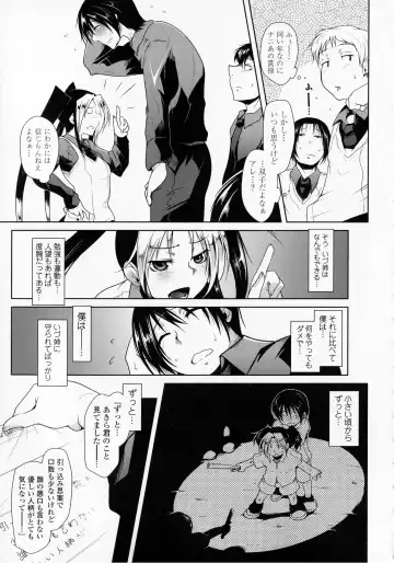 [Maban] Hatsujou Lovers Fhentai - Page 89