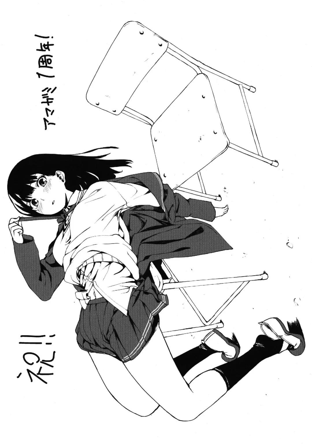 [Aduma Ren] Epilogue 2 -Kaoru Tanamachi - (decensored) Fhentai - Page 25