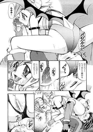 [Deep Purple 72] Seisui Senshi Saint Shower Fhentai - Page 109