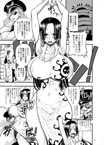 [Chinbotsu - Rebis] Midarezaki Kaizoku Jotei Fhentai - Page 7
