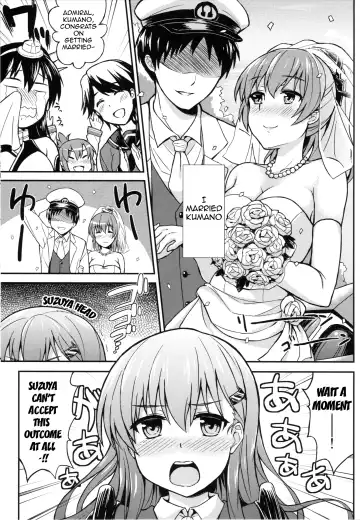 [Summer] Suzu Kuma no Aida ni Hasamaritai! 2 Fhentai - Page 2