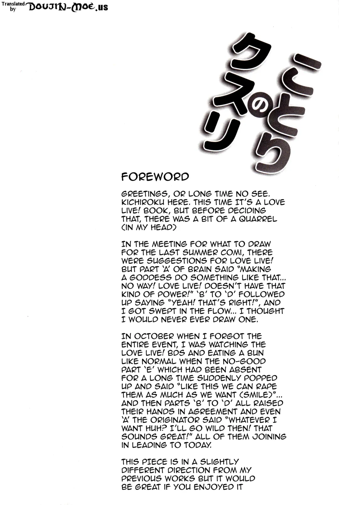 [Kichirock] Kotori no Kusuri | Kotori's Medicine Fhentai - Page 3