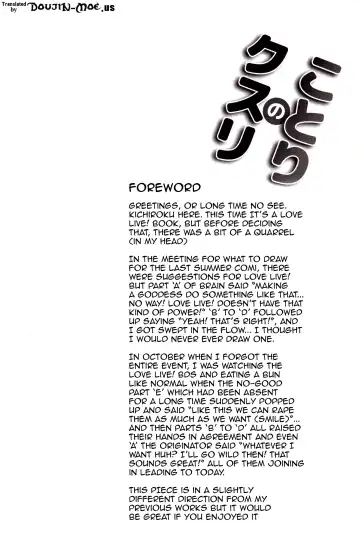 [Kichirock] Kotori no Kusuri | Kotori's Medicine Fhentai - Page 3