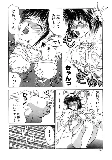 [Miyabi Tsuzuru] Enyoku Fhentai - Page 149