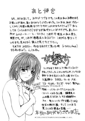 [Miyabi Tsuzuru] Enyoku Fhentai - Page 174