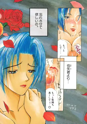 [Miyabi Tsuzuru] Enyoku Fhentai - Page 55