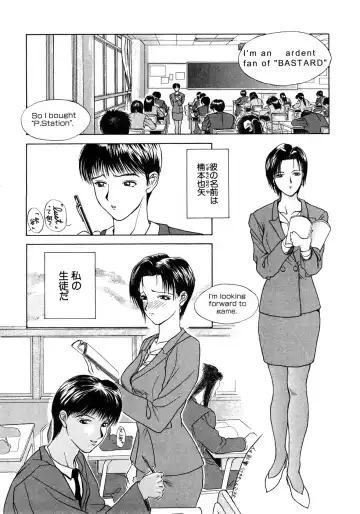 [Miyabi Tsuzuru] Enyoku Fhentai - Page 7