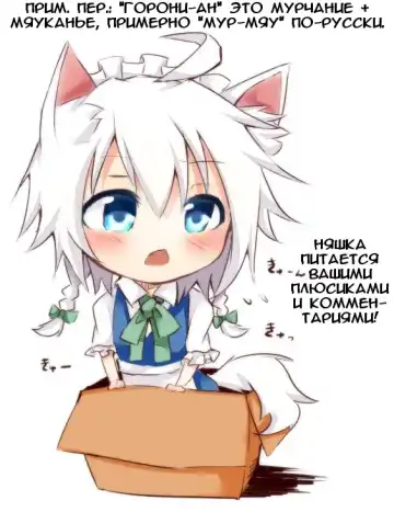 [Rudoni] Lovely Santa no Yuuwaku | Соблазнение милым Сантой Fhentai - Page 14