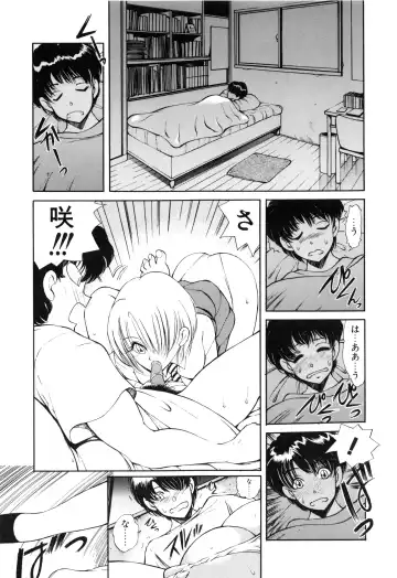 [Fujisaki Makoto] Jugonji Hyourei no Shou Fhentai - Page 158