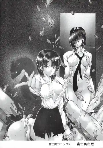 [Fujisaki Makoto] Jugonji Hyourei no Shou Fhentai - Page 187