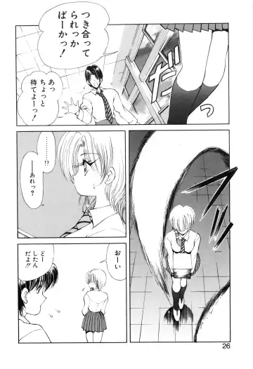 [Fujisaki Makoto] Jugonji Hyourei no Shou Fhentai - Page 27