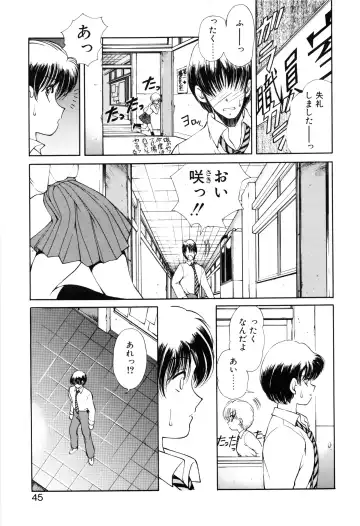 [Fujisaki Makoto] Jugonji Hyourei no Shou Fhentai - Page 46