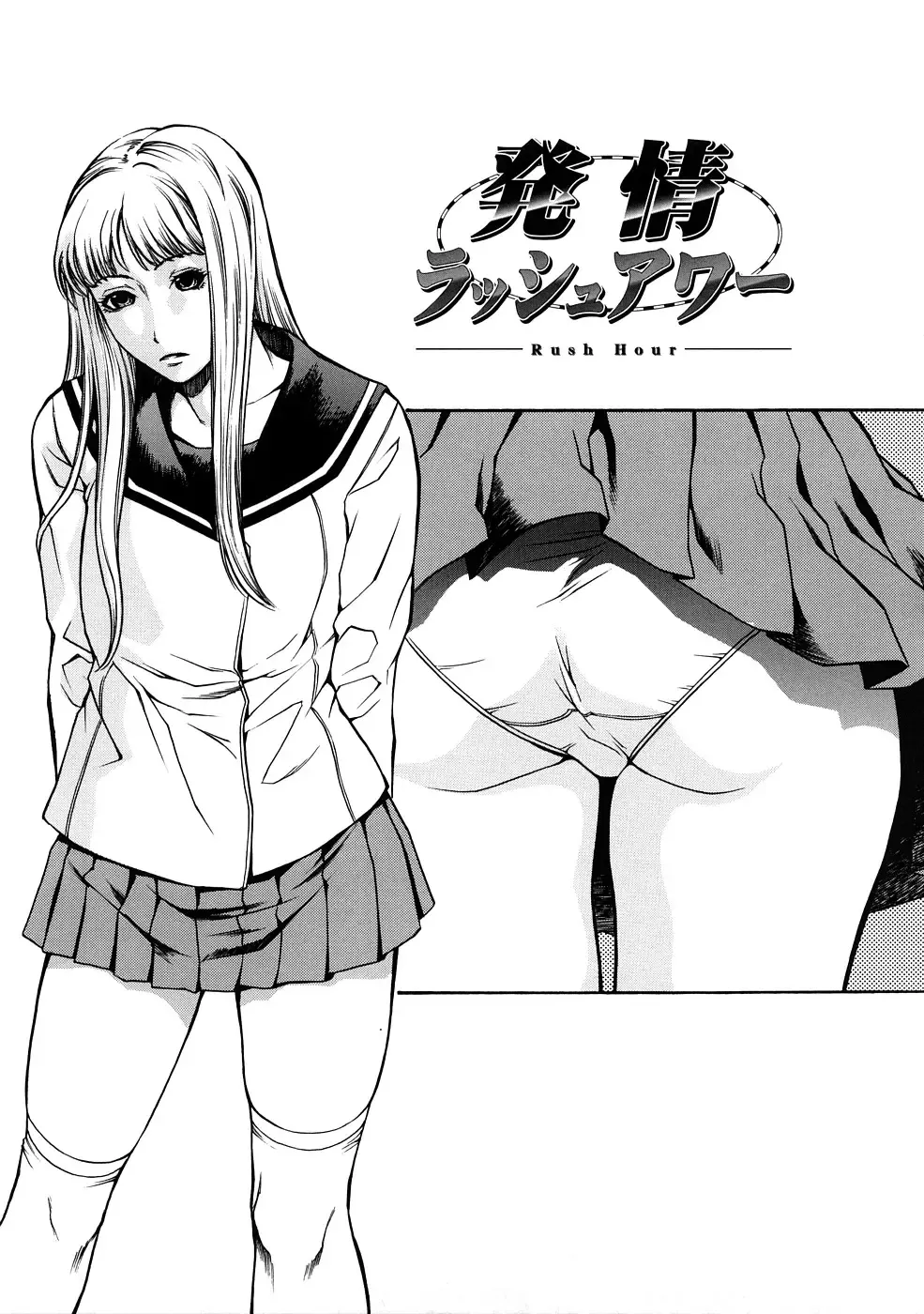 [Sunagawa Tara] Bieki Fhentai - Page 132