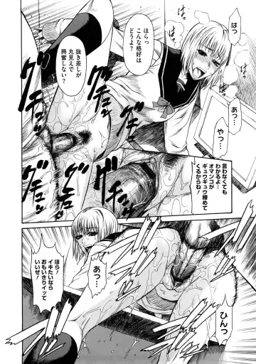 [Sunagawa Tara] Bieki Fhentai - Page 103