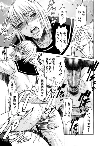 [Sunagawa Tara] Bieki Fhentai - Page 104