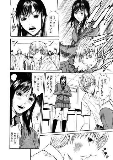 [Sunagawa Tara] Bieki Fhentai - Page 111