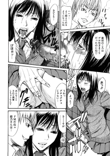 [Sunagawa Tara] Bieki Fhentai - Page 115