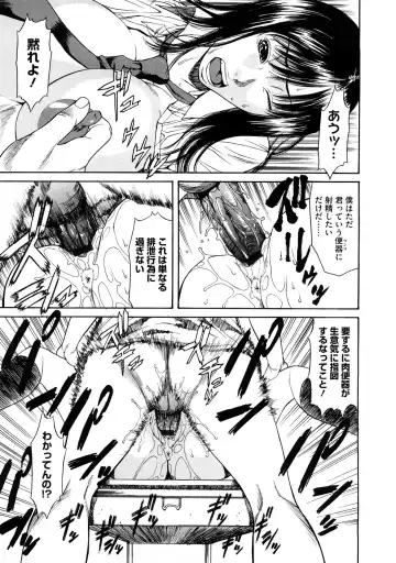 [Sunagawa Tara] Bieki Fhentai - Page 122