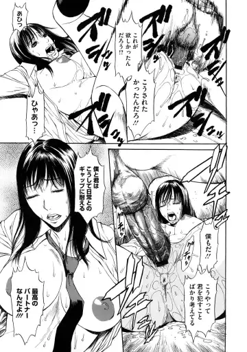 [Sunagawa Tara] Bieki Fhentai - Page 124