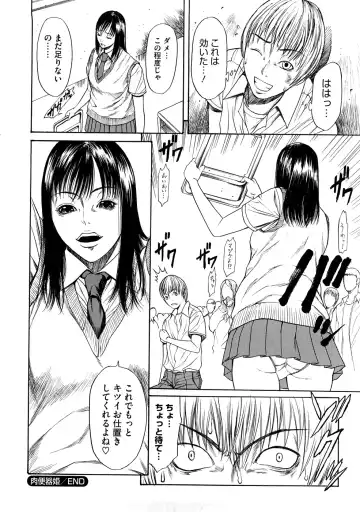 [Sunagawa Tara] Bieki Fhentai - Page 129