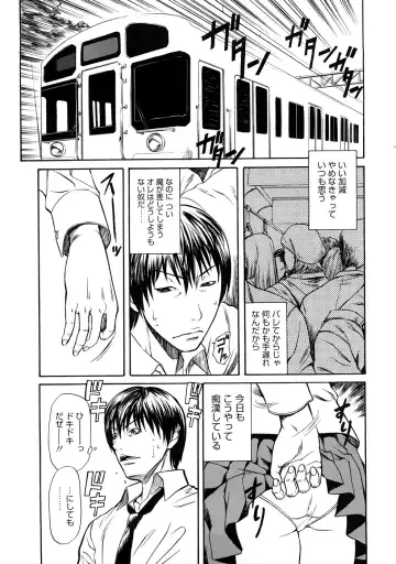 [Sunagawa Tara] Bieki Fhentai - Page 130