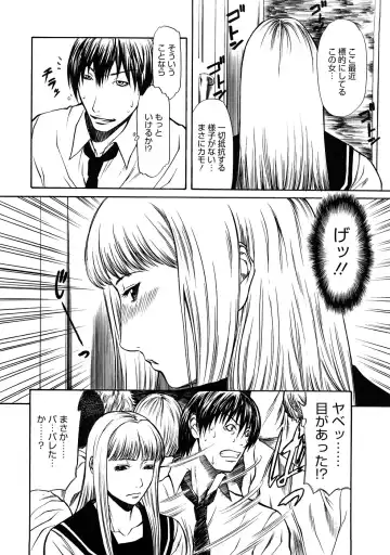 [Sunagawa Tara] Bieki Fhentai - Page 131