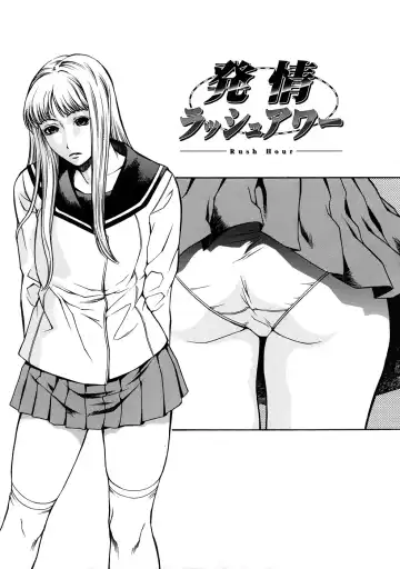 [Sunagawa Tara] Bieki Fhentai - Page 132