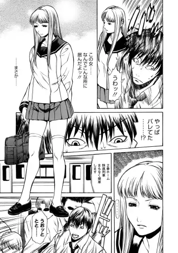 [Sunagawa Tara] Bieki Fhentai - Page 134