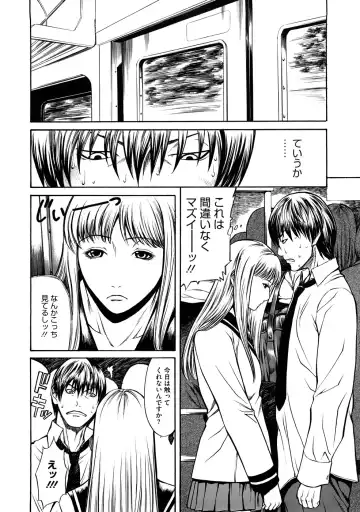 [Sunagawa Tara] Bieki Fhentai - Page 135