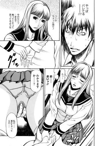 [Sunagawa Tara] Bieki Fhentai - Page 136