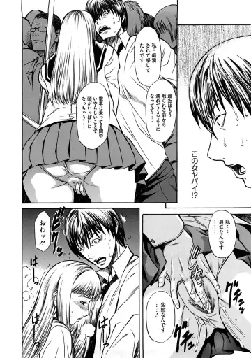 [Sunagawa Tara] Bieki Fhentai - Page 137