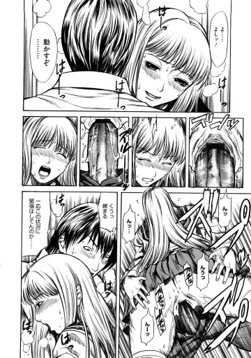 [Sunagawa Tara] Bieki Fhentai - Page 143