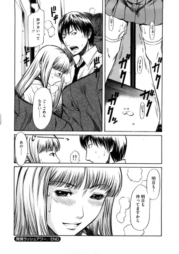 [Sunagawa Tara] Bieki Fhentai - Page 147