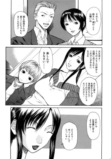 [Sunagawa Tara] Bieki Fhentai - Page 148