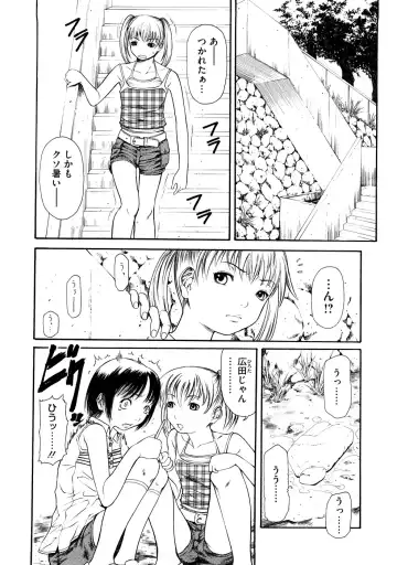 [Sunagawa Tara] Bieki Fhentai - Page 167