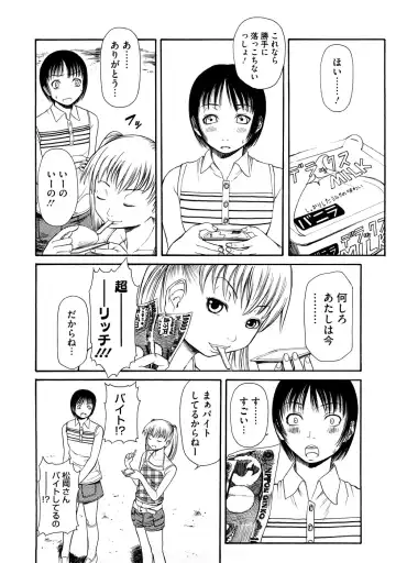 [Sunagawa Tara] Bieki Fhentai - Page 169