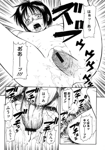 [Sunagawa Tara] Bieki Fhentai - Page 180