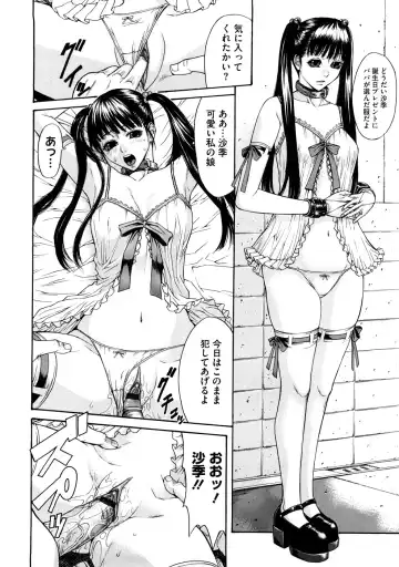 [Sunagawa Tara] Bieki Fhentai - Page 19