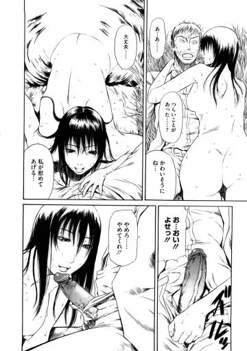 [Sunagawa Tara] Bieki Fhentai - Page 191