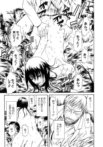 [Sunagawa Tara] Bieki Fhentai - Page 196