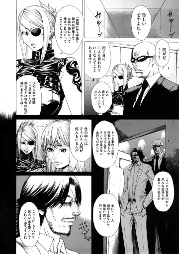 [Sunagawa Tara] Bieki Fhentai - Page 201