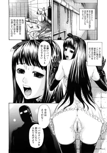 [Sunagawa Tara] Bieki Fhentai - Page 23