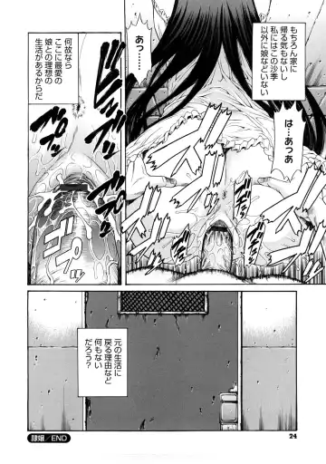 [Sunagawa Tara] Bieki Fhentai - Page 25