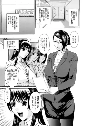 [Sunagawa Tara] Bieki Fhentai - Page 26