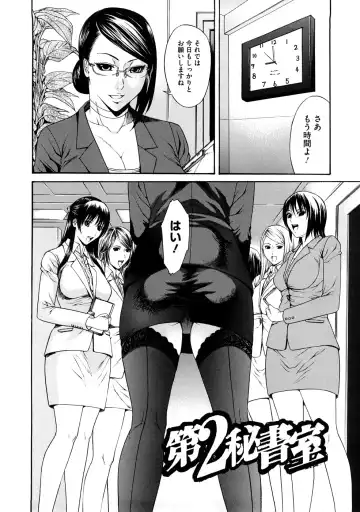 [Sunagawa Tara] Bieki Fhentai - Page 27