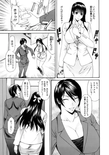 [Sunagawa Tara] Bieki Fhentai - Page 28